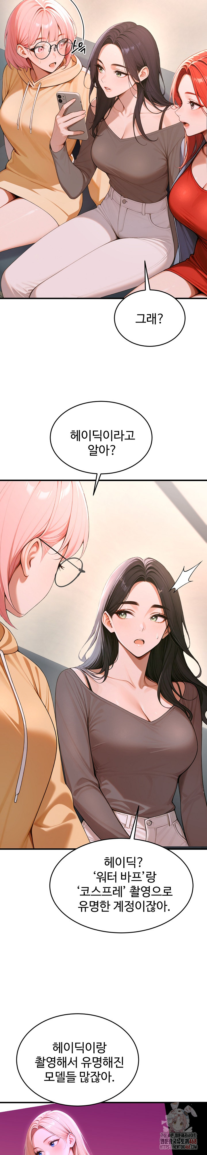 Gangmaji Raw - Chapter 26 Page 26