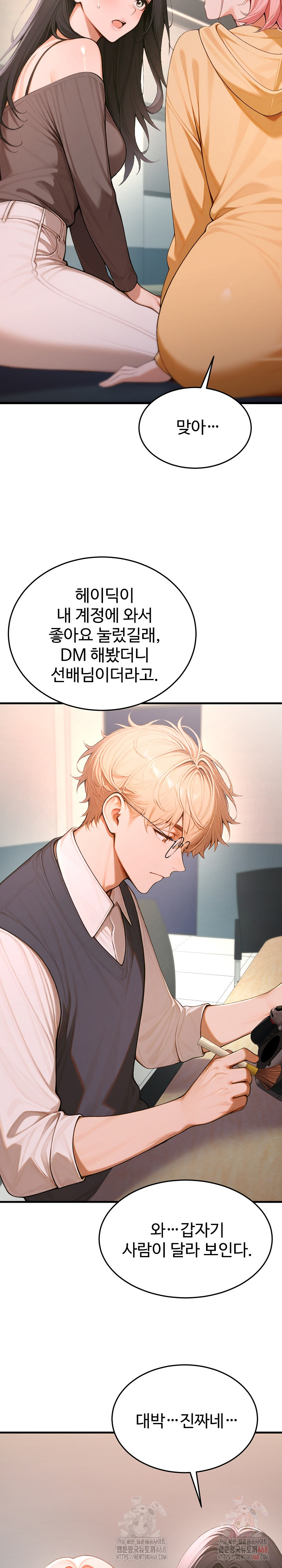 Gangmaji Raw - Chapter 26 Page 28