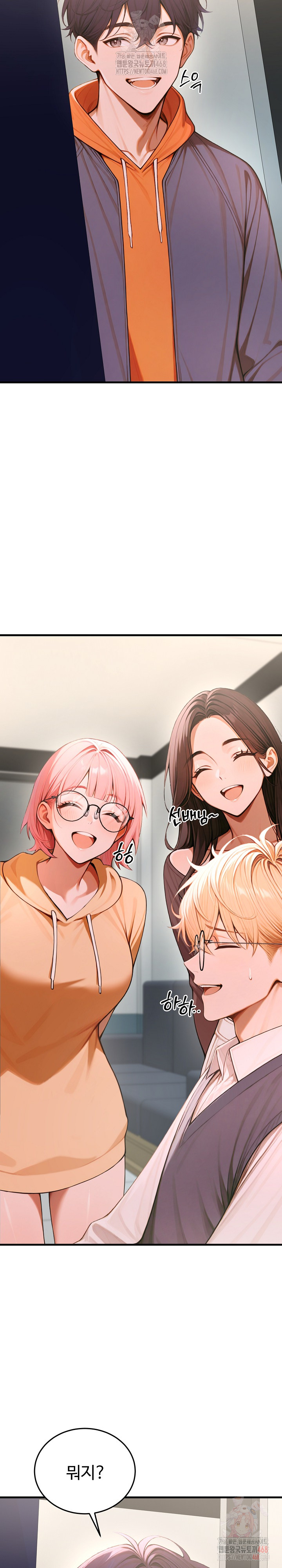 Gangmaji Raw - Chapter 26 Page 32