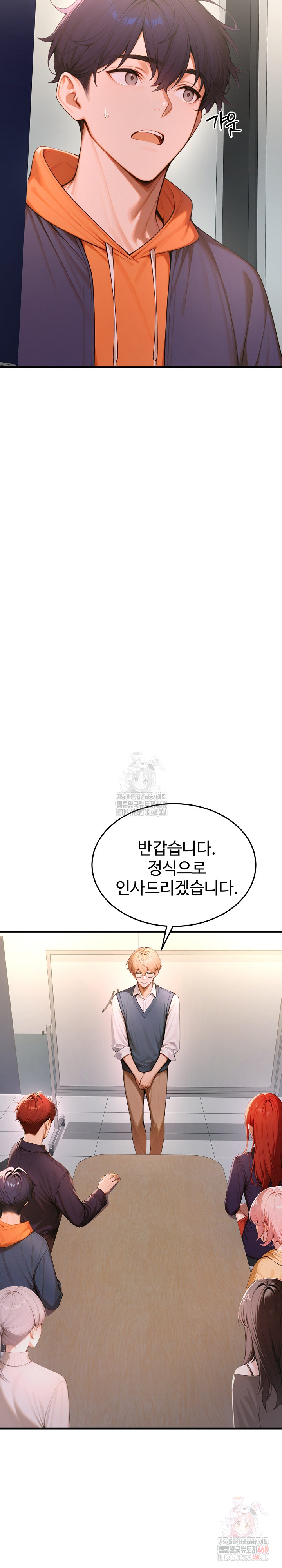 Gangmaji Raw - Chapter 26 Page 33