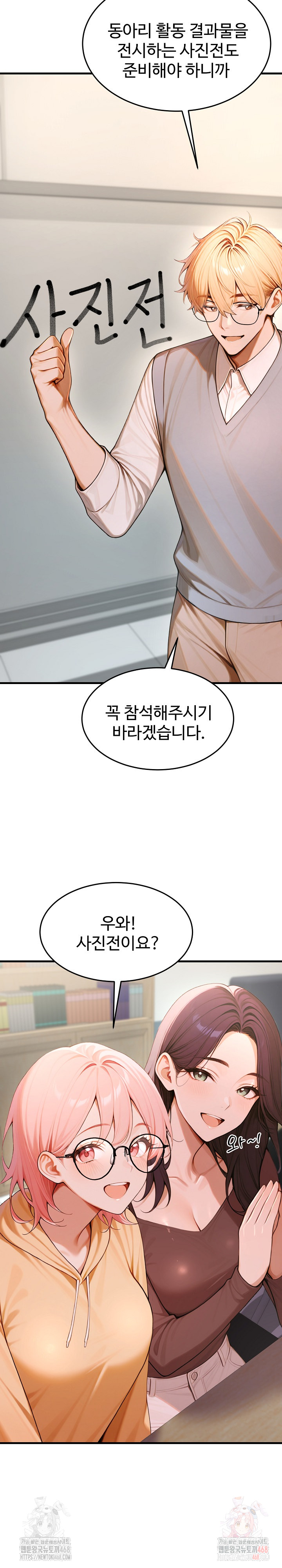 Gangmaji Raw - Chapter 26 Page 36