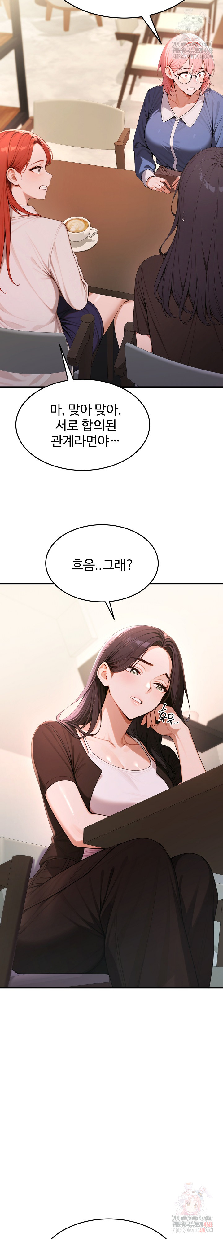 Gangmaji Raw - Chapter 26 Page 4