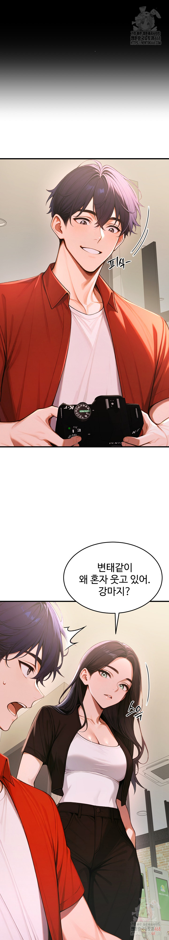 Gangmaji Raw - Chapter 26 Page 8