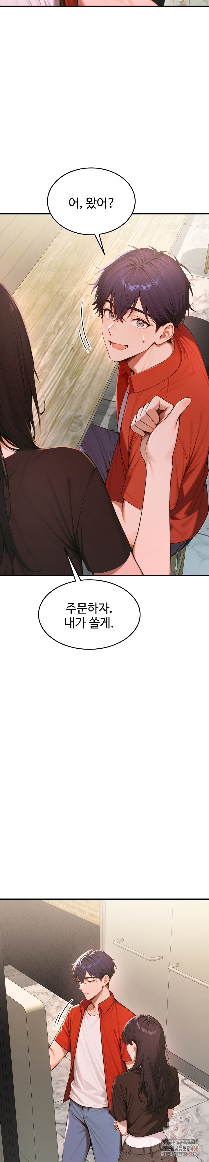 Gangmaji Raw - Chapter 26 Page 9