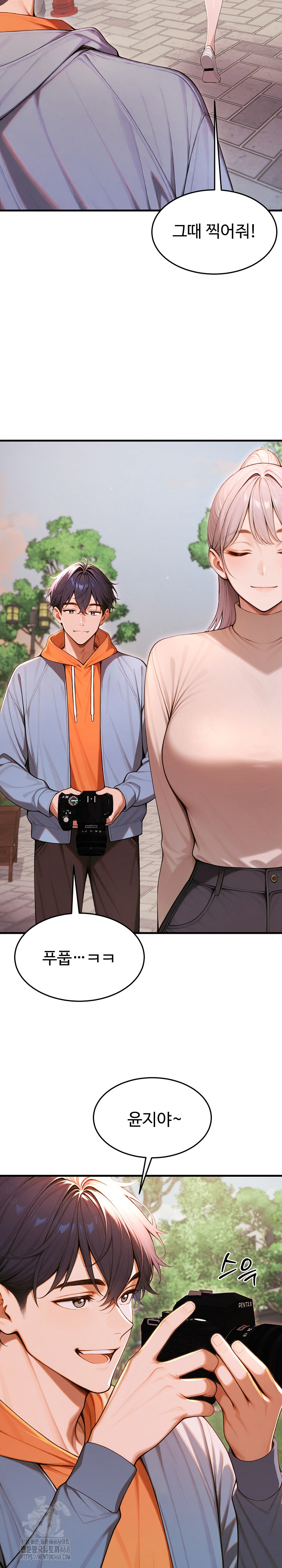 Gangmaji Raw - Chapter 27 Page 15