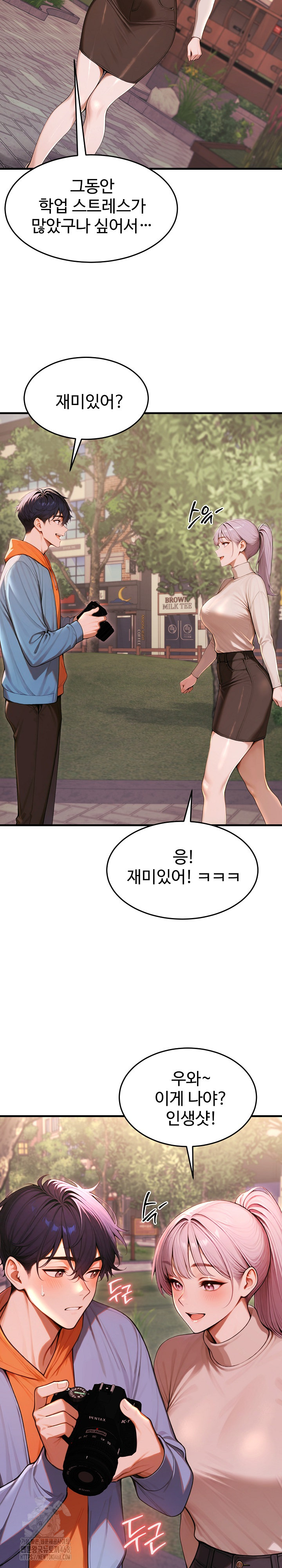 Gangmaji Raw - Chapter 27 Page 17