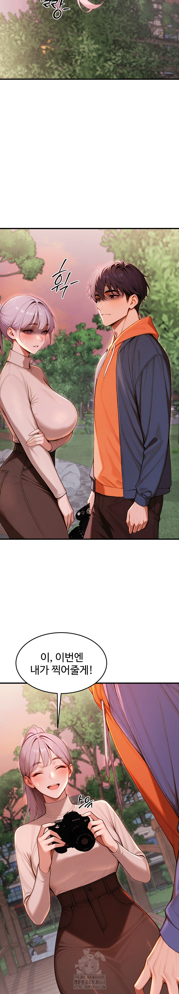 Gangmaji Raw - Chapter 27 Page 25