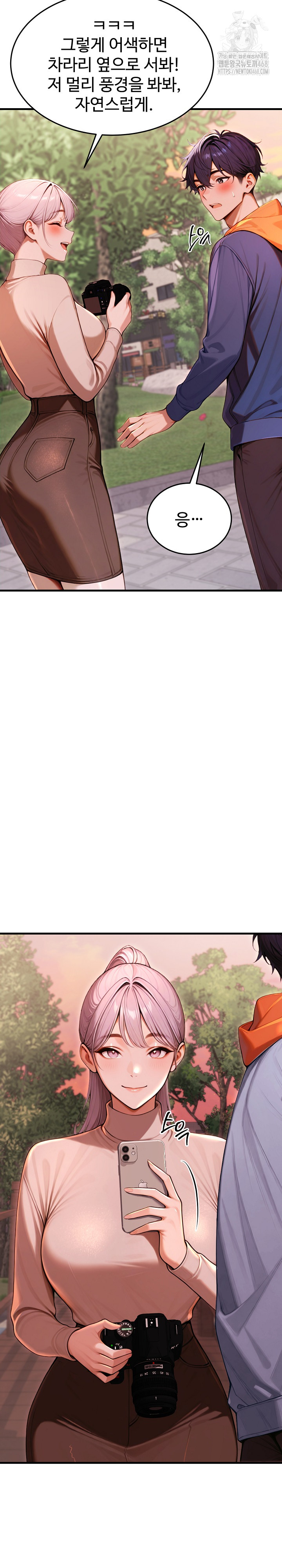 Gangmaji Raw - Chapter 27 Page 27