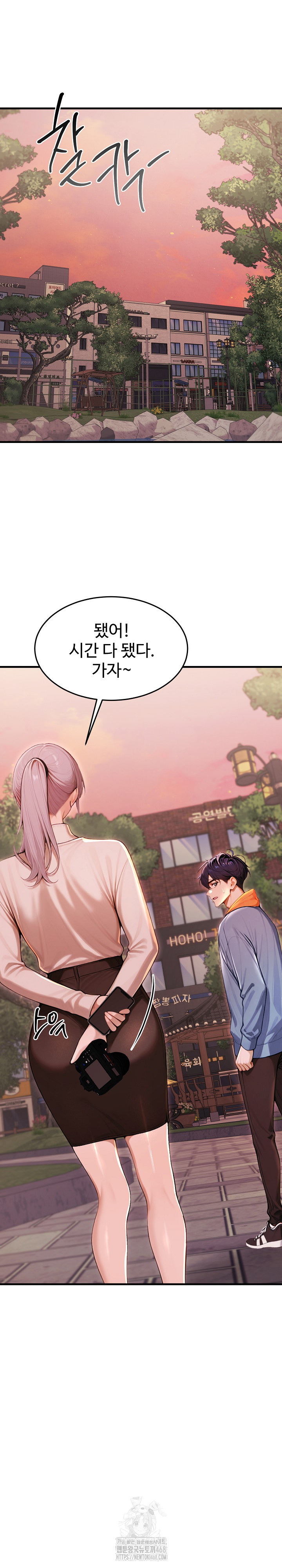 Gangmaji Raw - Chapter 27 Page 28