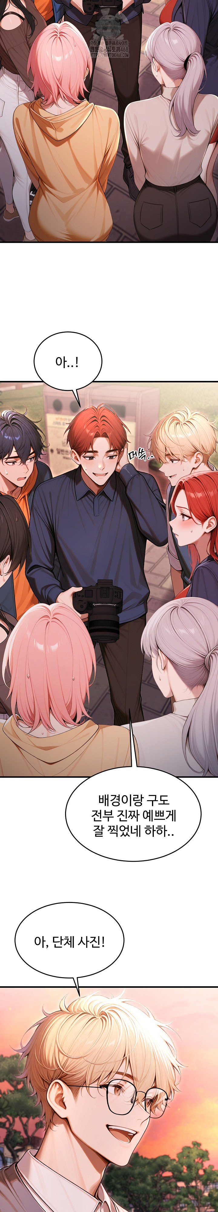 Gangmaji Raw - Chapter 27 Page 34