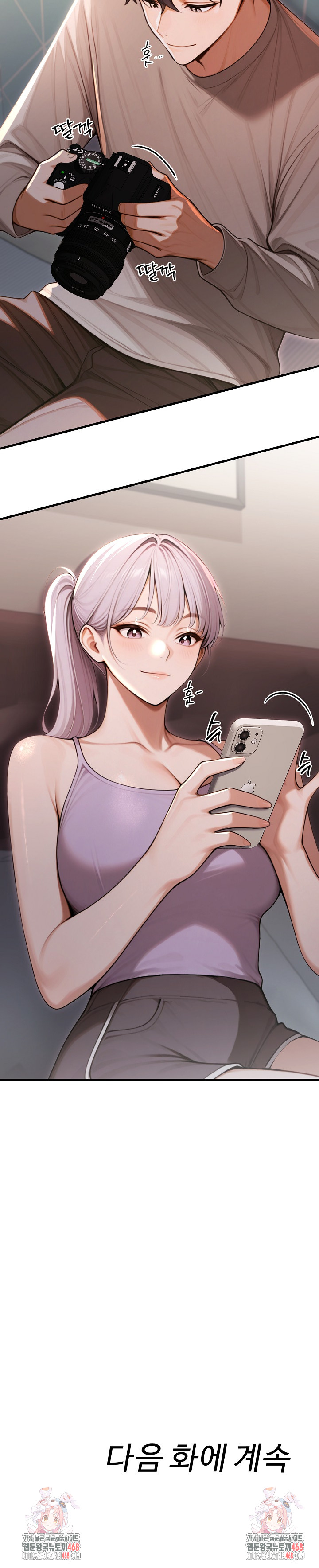 Gangmaji Raw - Chapter 27 Page 37