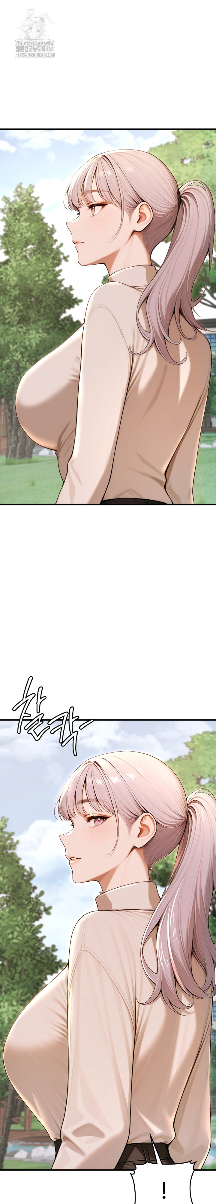 Gangmaji Raw - Chapter 27 Page 7