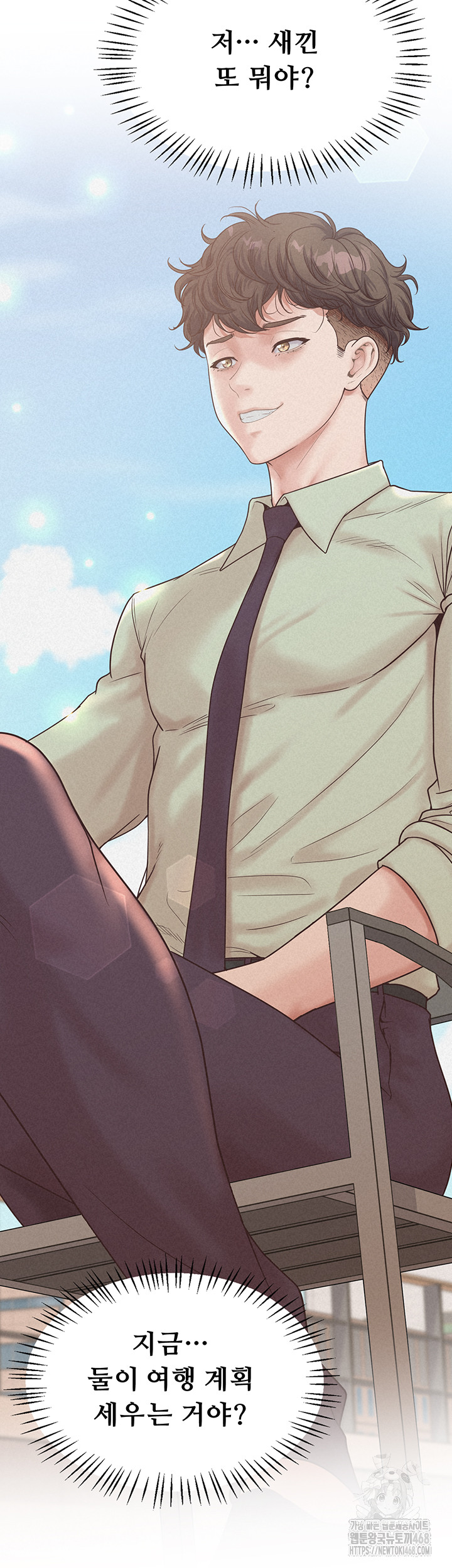 Workplace Relationship Management Raw - Chapter 12 Page 30