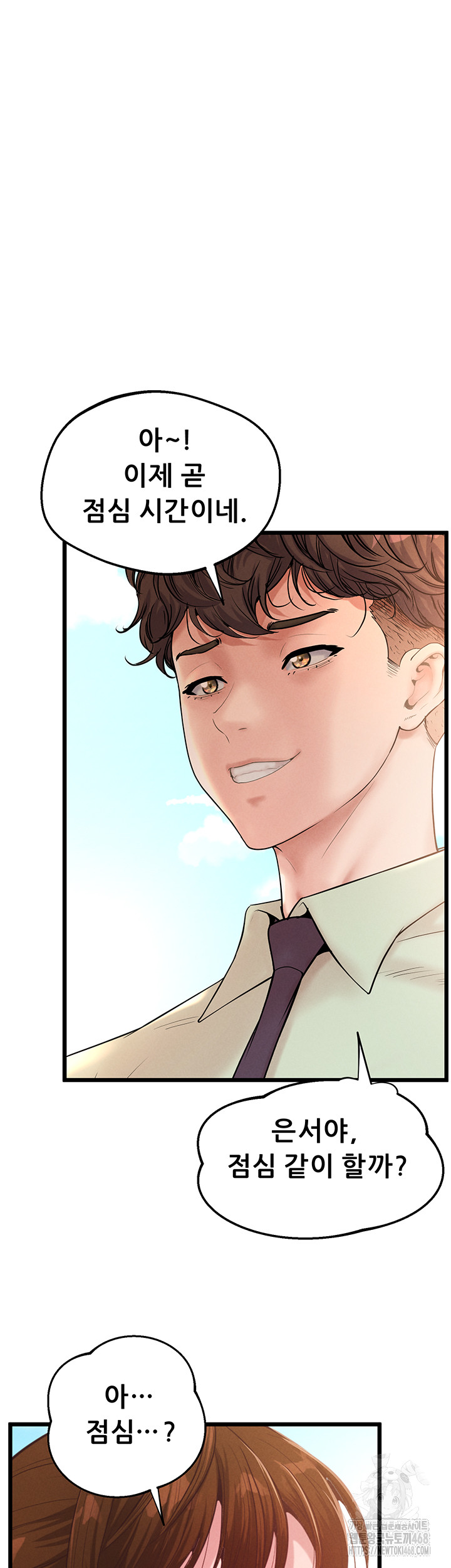 Workplace Relationship Management Raw - Chapter 12 Page 36