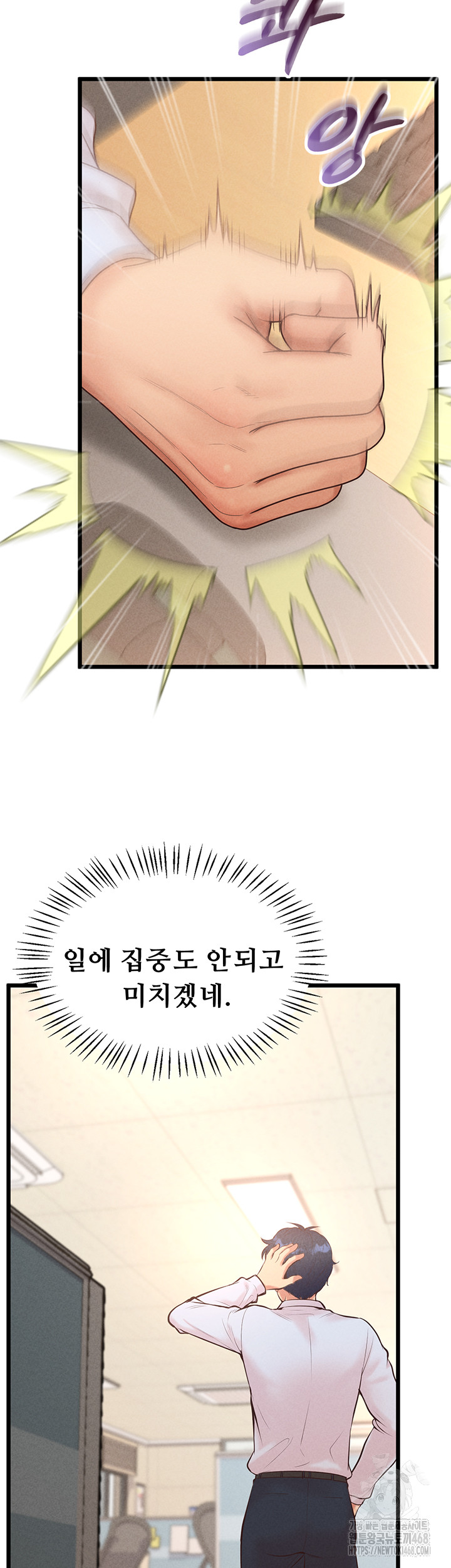 Workplace Relationship Management Raw - Chapter 12 Page 46