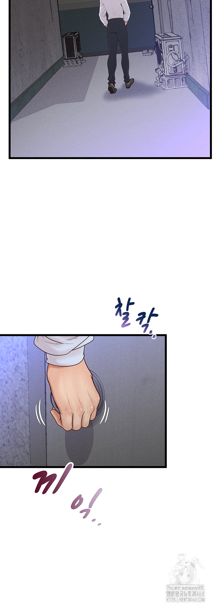 Workplace Relationship Management Raw - Chapter 12 Page 48