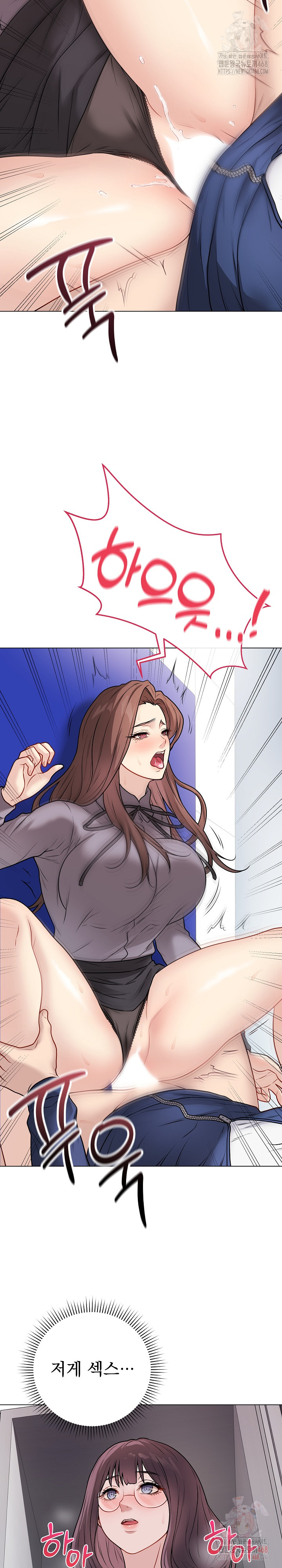 Private Academy Raw - Chapter 14 Page 25