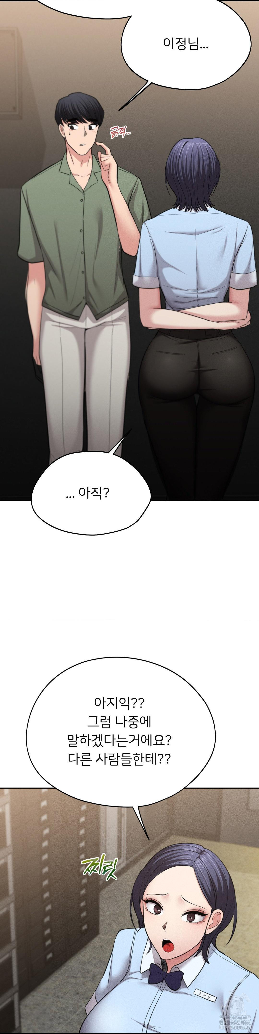 The Rave Review Show Raw - Chapter 1 Page 44