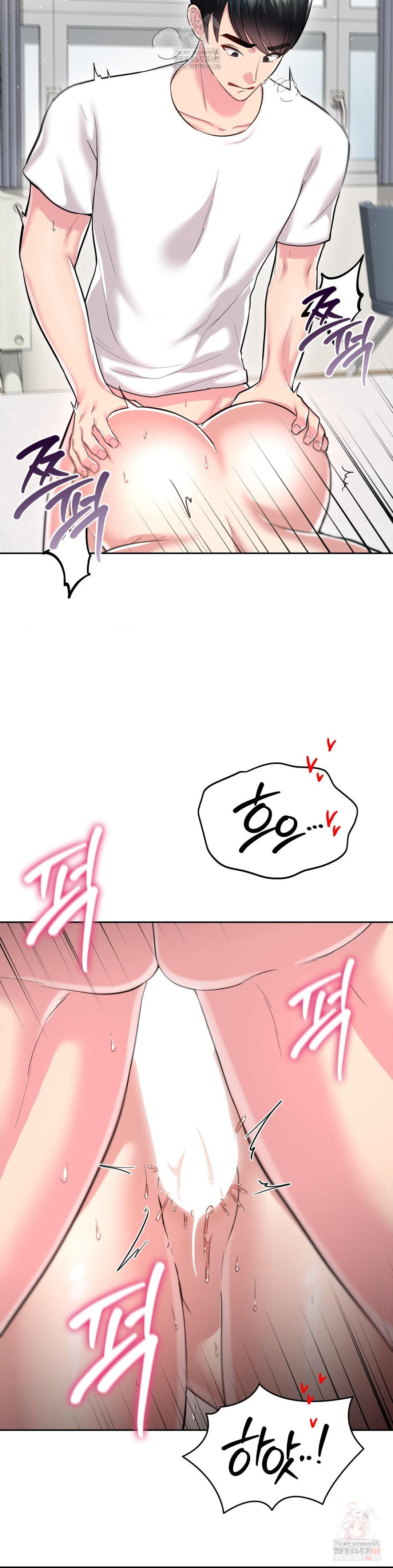 The Rave Review Show Raw - Chapter 28 Page 19