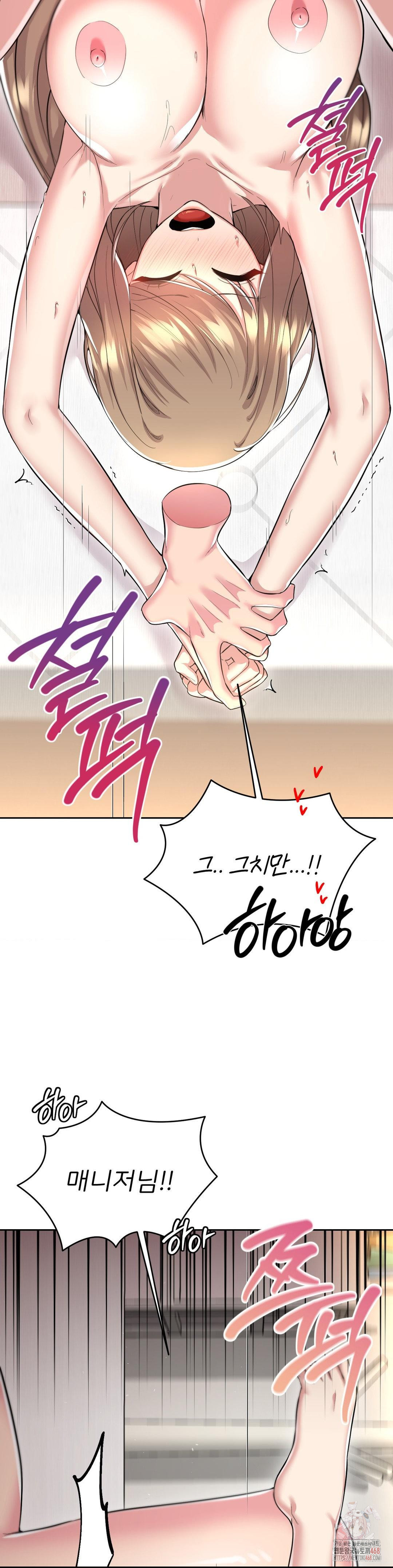 The Rave Review Show Raw - Chapter 28 Page 29