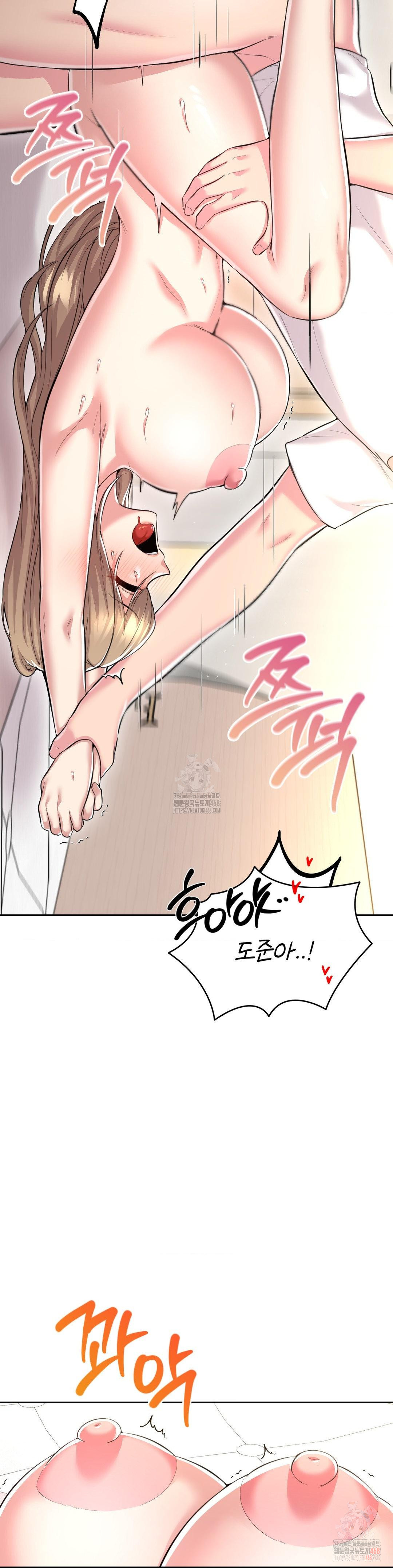 The Rave Review Show Raw - Chapter 28 Page 30