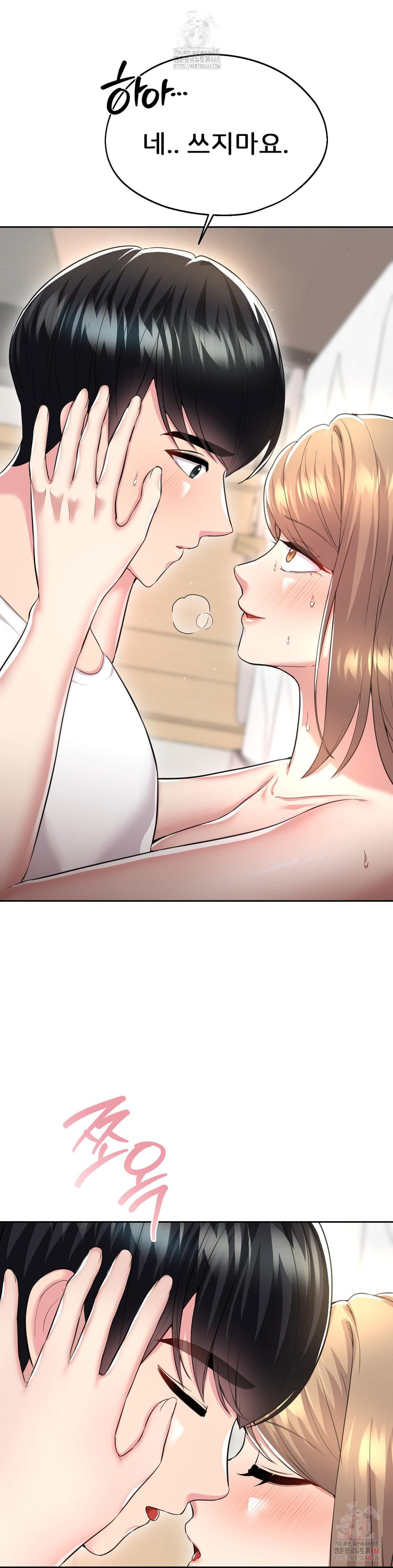 The Rave Review Show Raw - Chapter 28 Page 33