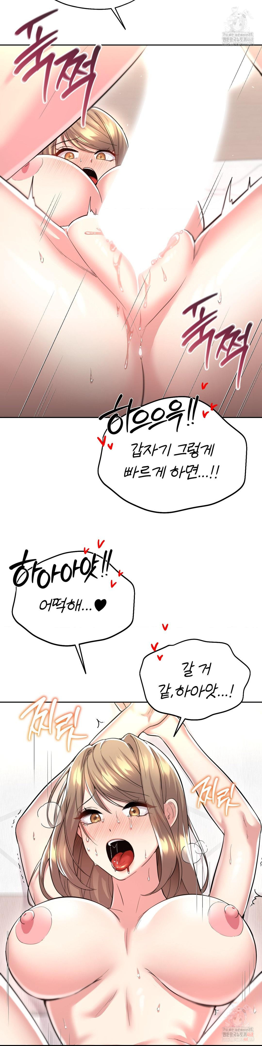 The Rave Review Show Raw - Chapter 28 Page 35