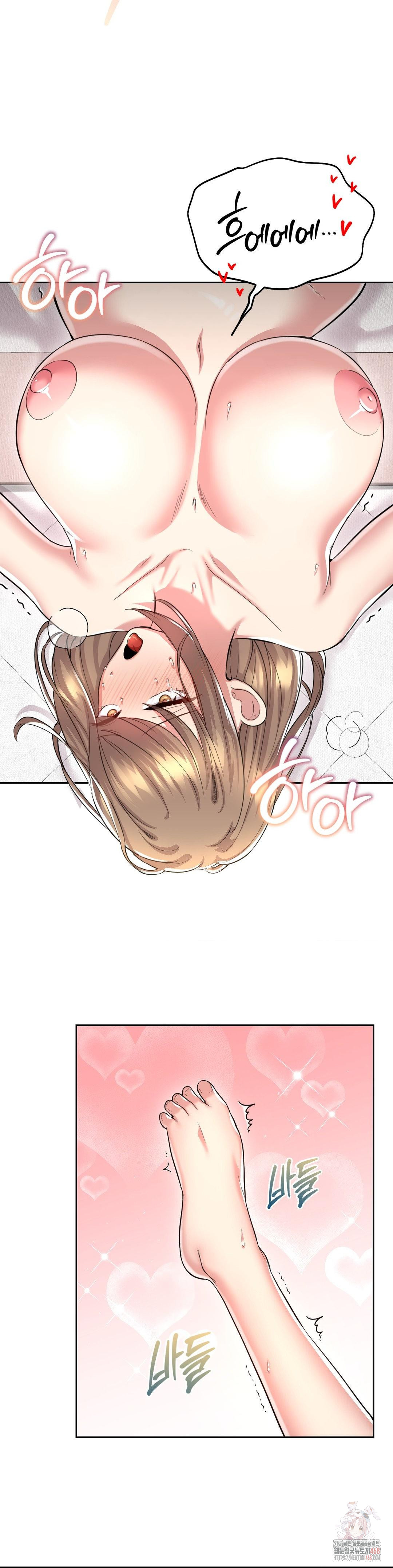 The Rave Review Show Raw - Chapter 28 Page 40