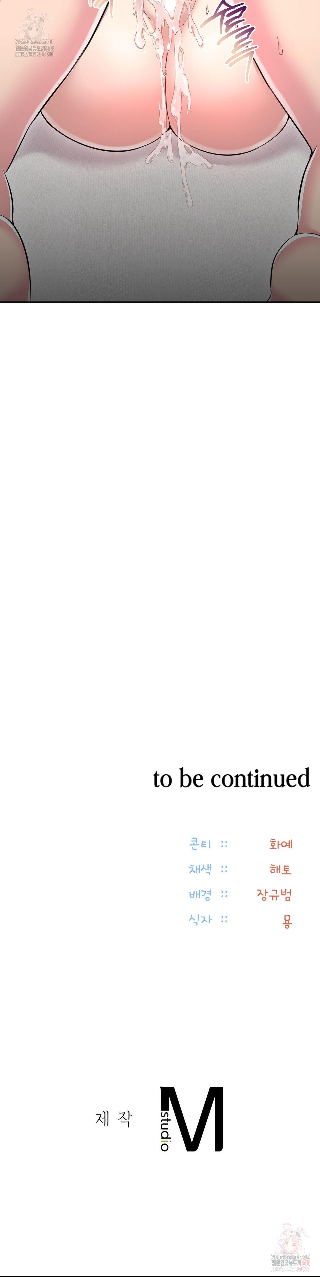 The Rave Review Show Raw - Chapter 28 Page 42