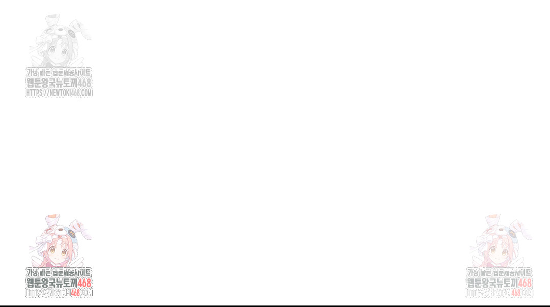 The Rave Review Show Raw - Chapter 28 Page 43