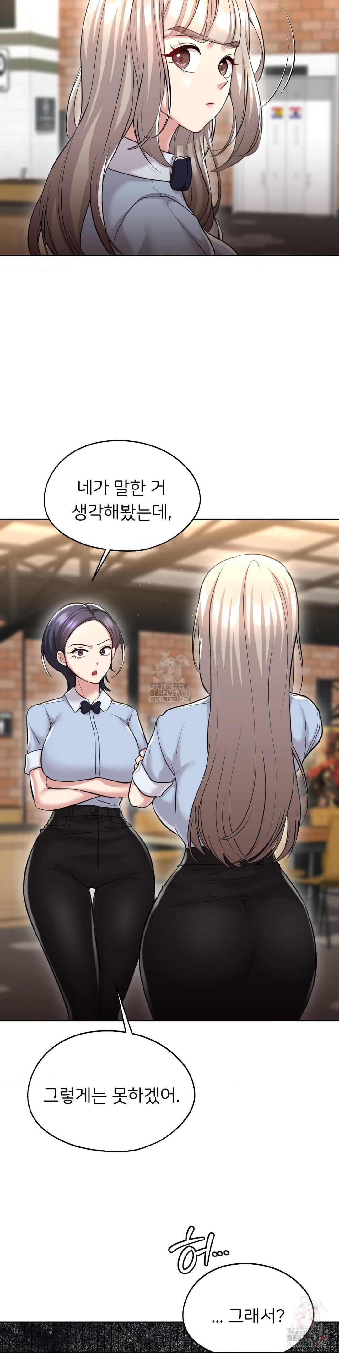 The Rave Review Show Raw - Chapter 29 Page 24