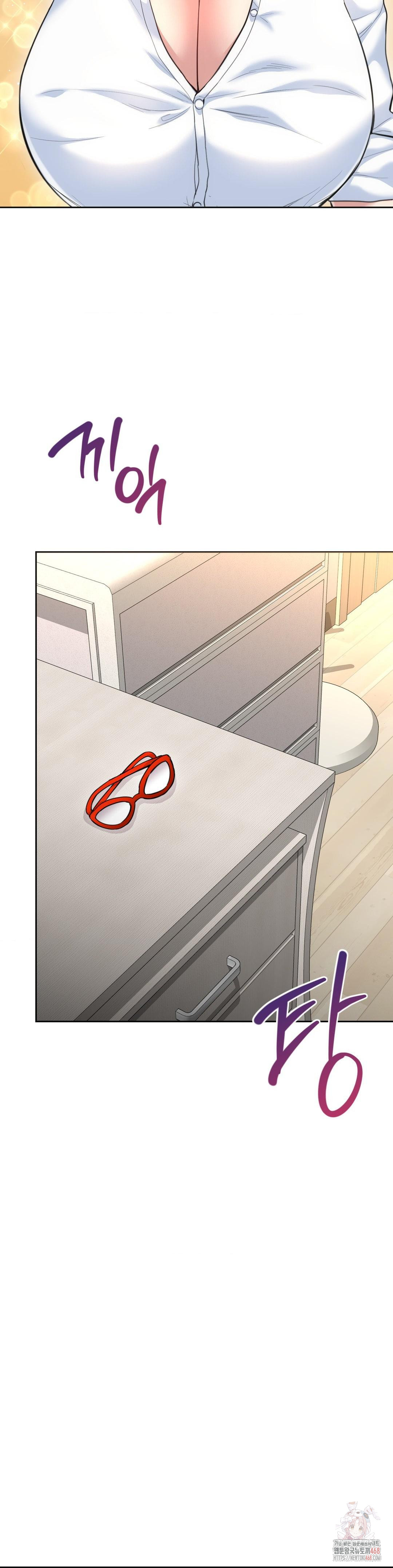 The Rave Review Show Raw - Chapter 30 Page 3