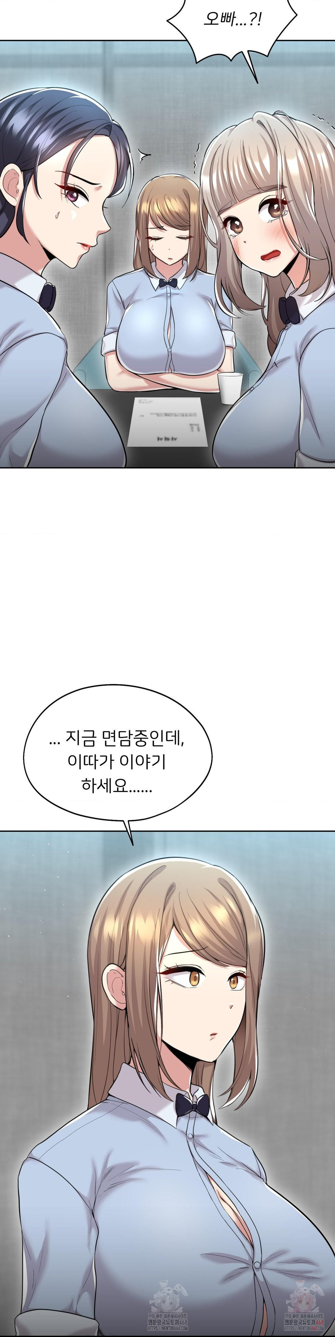 The Rave Review Show Raw - Chapter 30 Page 9