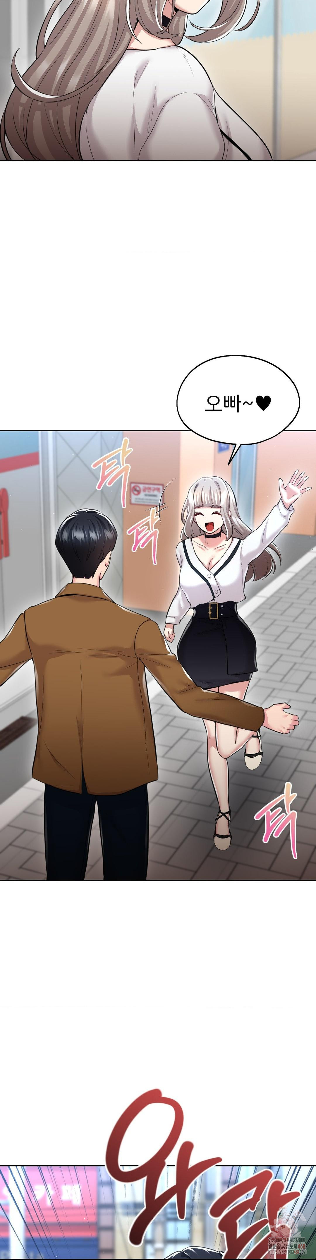 The Rave Review Show Raw - Chapter 31 Page 21