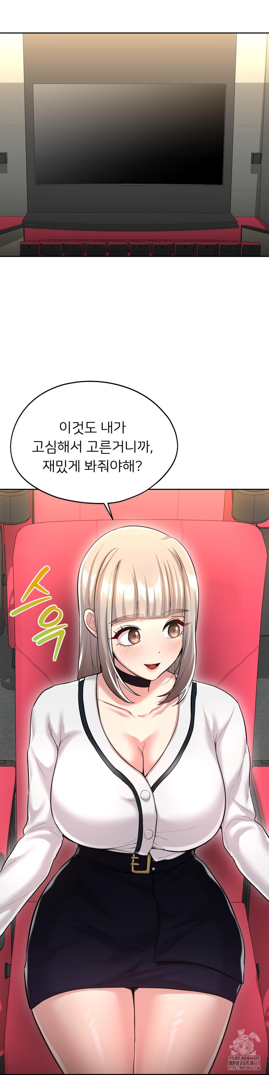 The Rave Review Show Raw - Chapter 31 Page 30