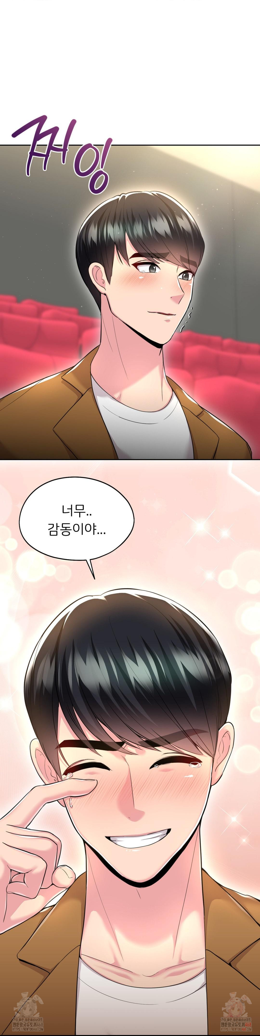 The Rave Review Show Raw - Chapter 31 Page 39