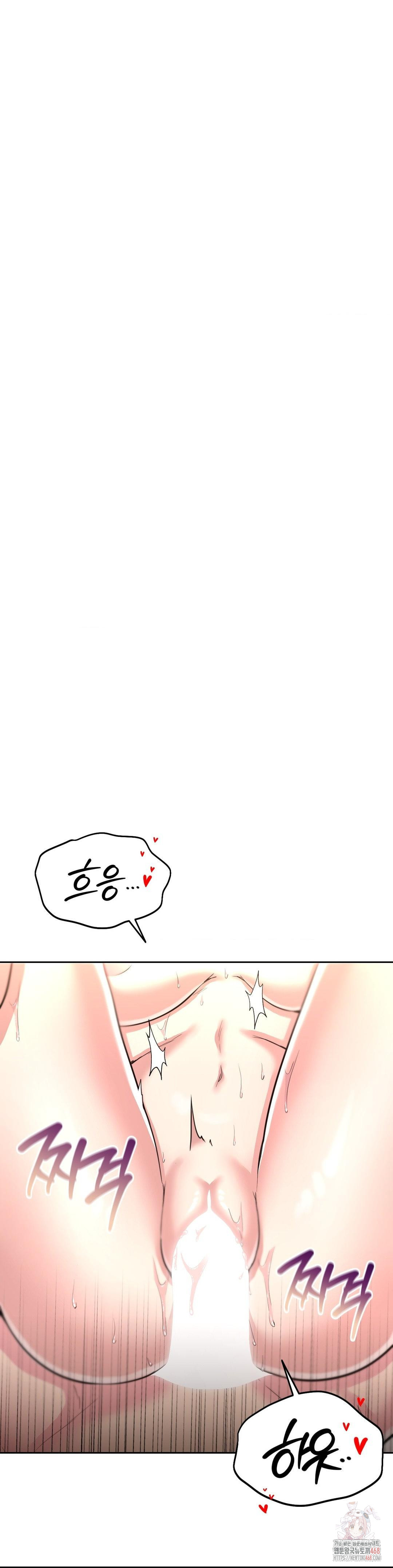 The Rave Review Show Raw - Chapter 32 Page 17