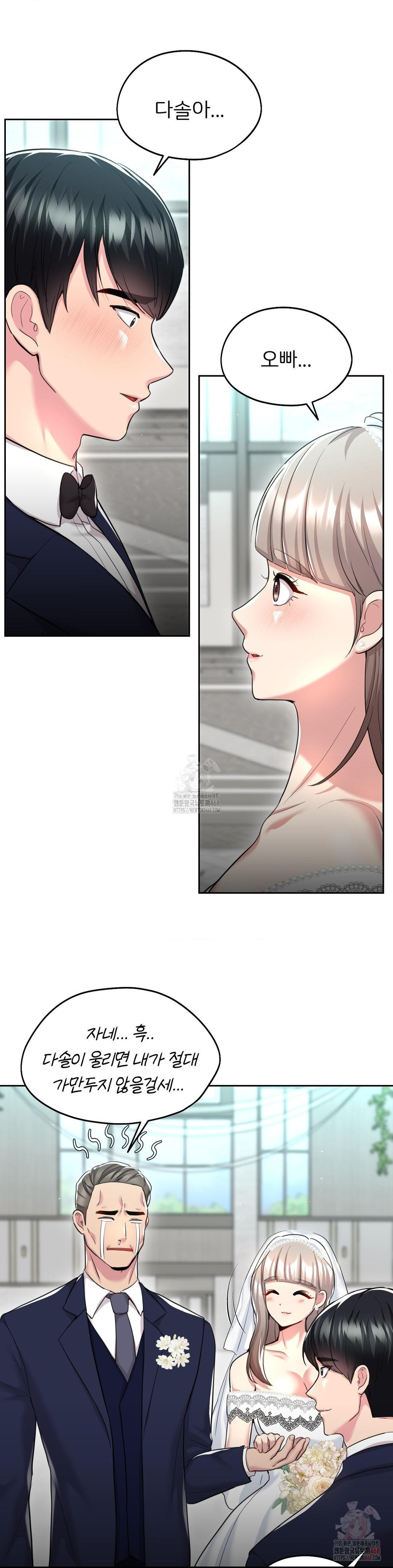 The Rave Review Show Raw - Chapter 32 Page 31