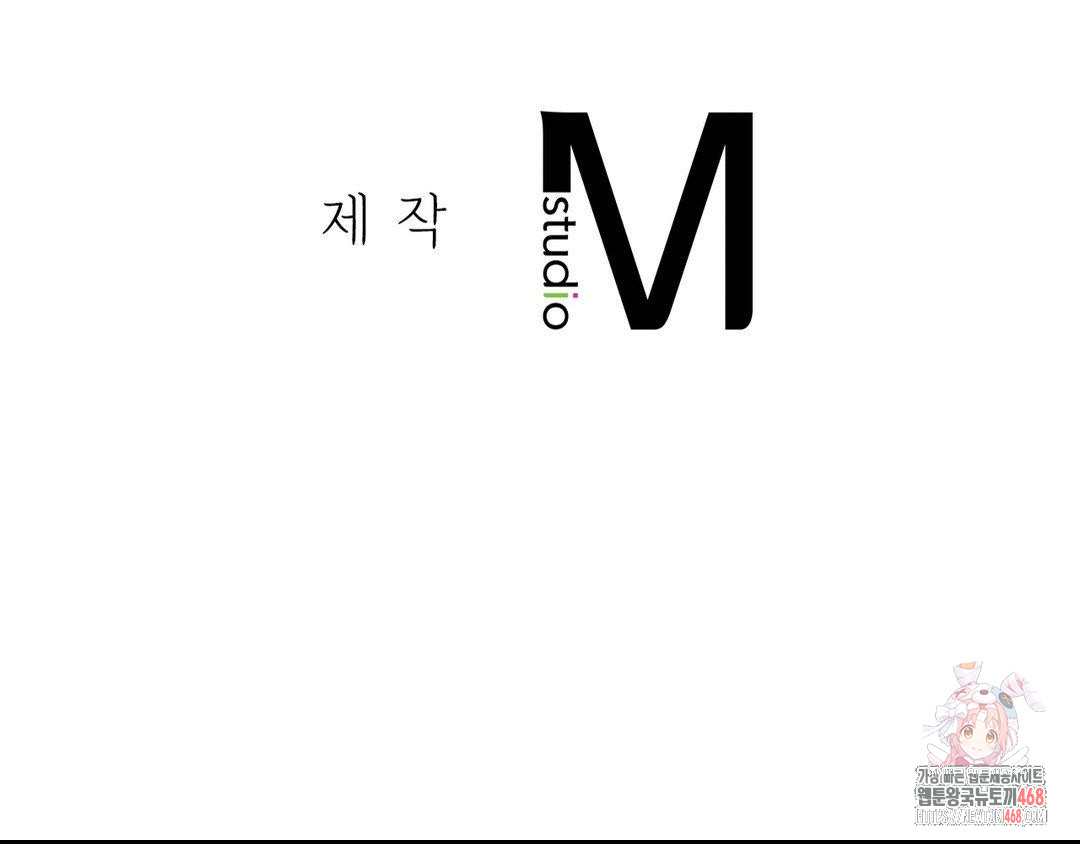 The Rave Review Show Raw - Chapter 32 Page 44