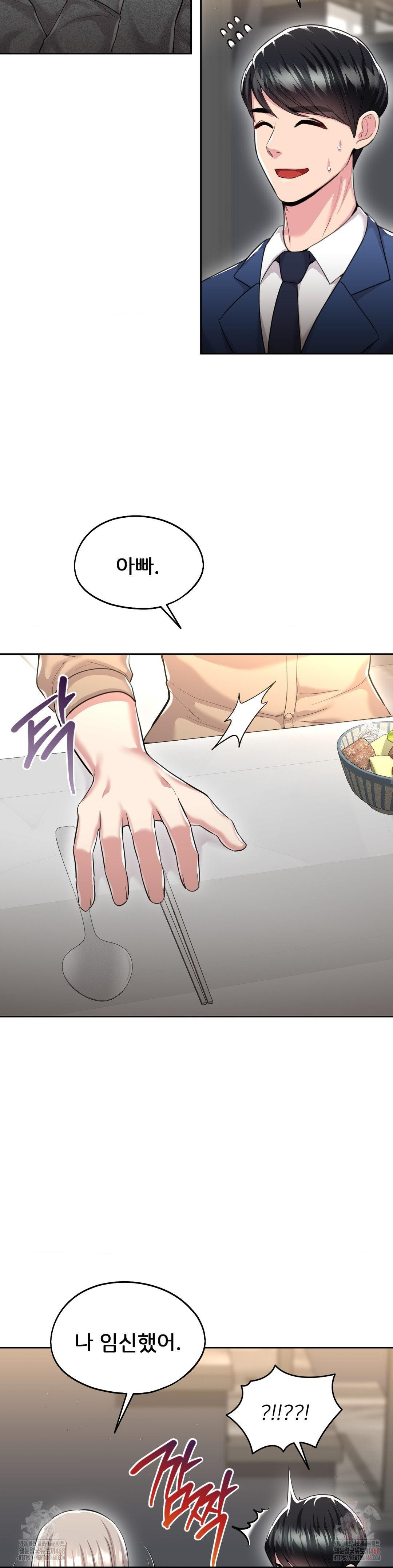 The Rave Review Show Raw - Chapter 32 Page 9