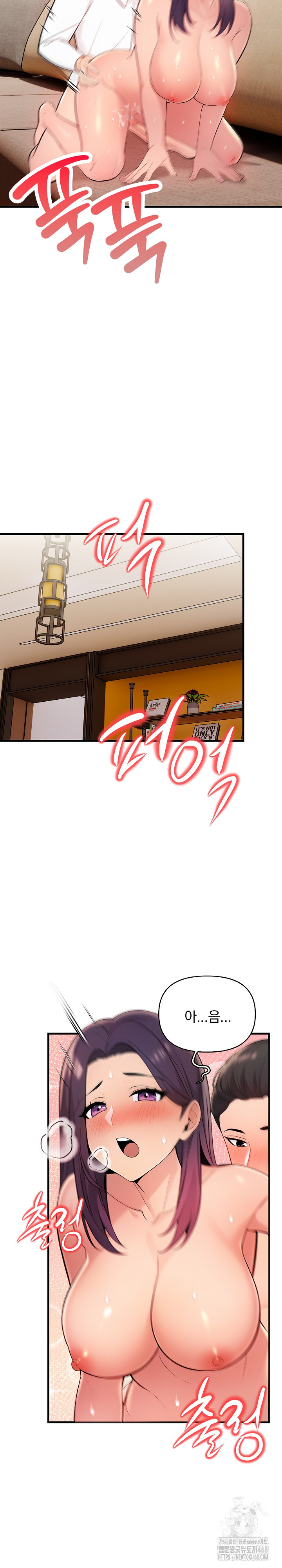 Guesthouse Johnson and Missy Manager Raw - Chapter 11 Page 17