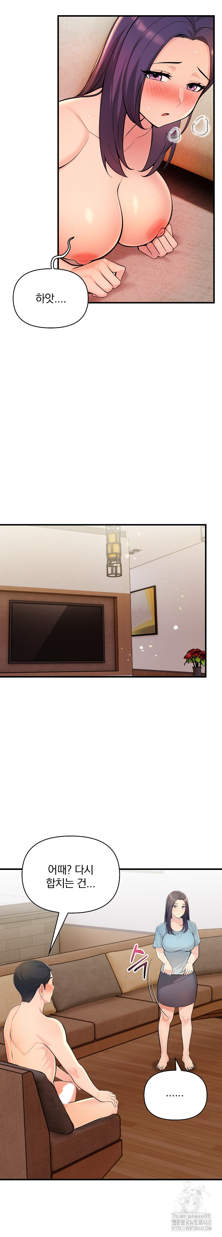 Guesthouse Johnson and Missy Manager Raw - Chapter 11 Page 20