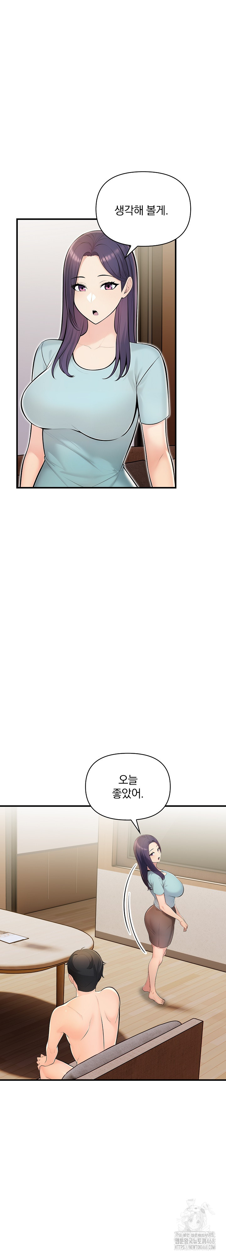 Guesthouse Johnson and Missy Manager Raw - Chapter 11 Page 21