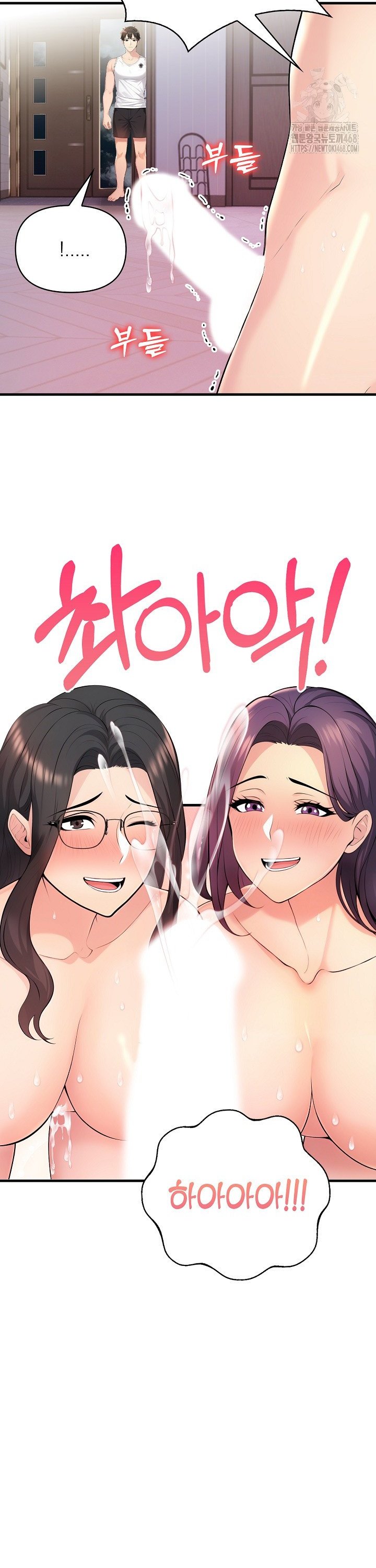 Guesthouse Johnson and Missy Manager Raw - Chapter 14 Page 25