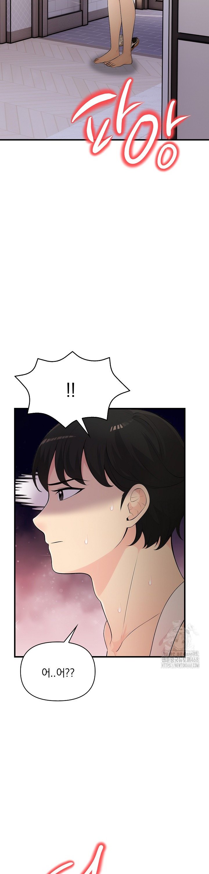 Guesthouse Johnson and Missy Manager Raw - Chapter 14 Page 3