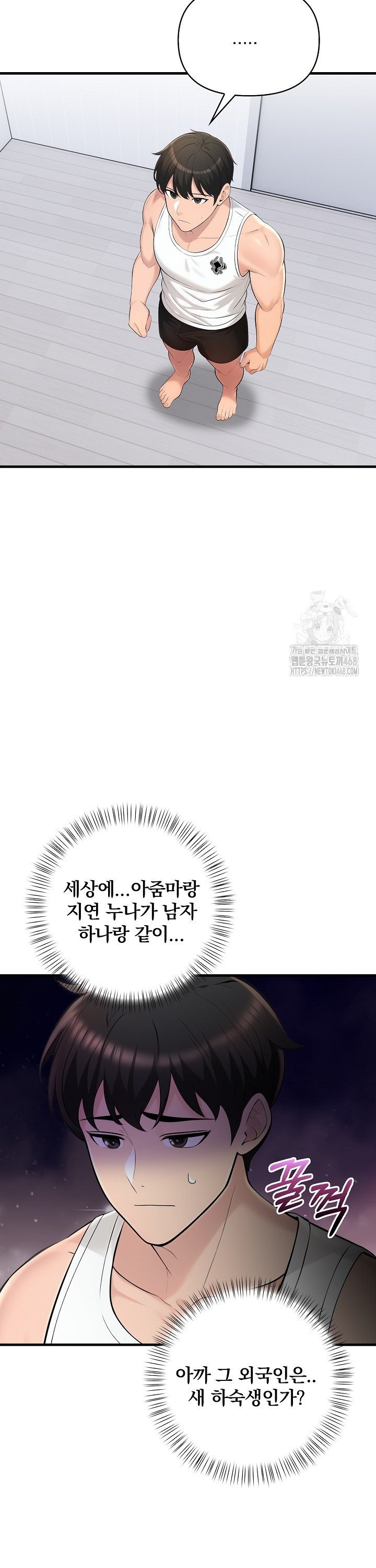 Guesthouse Johnson and Missy Manager Raw - Chapter 14 Page 30