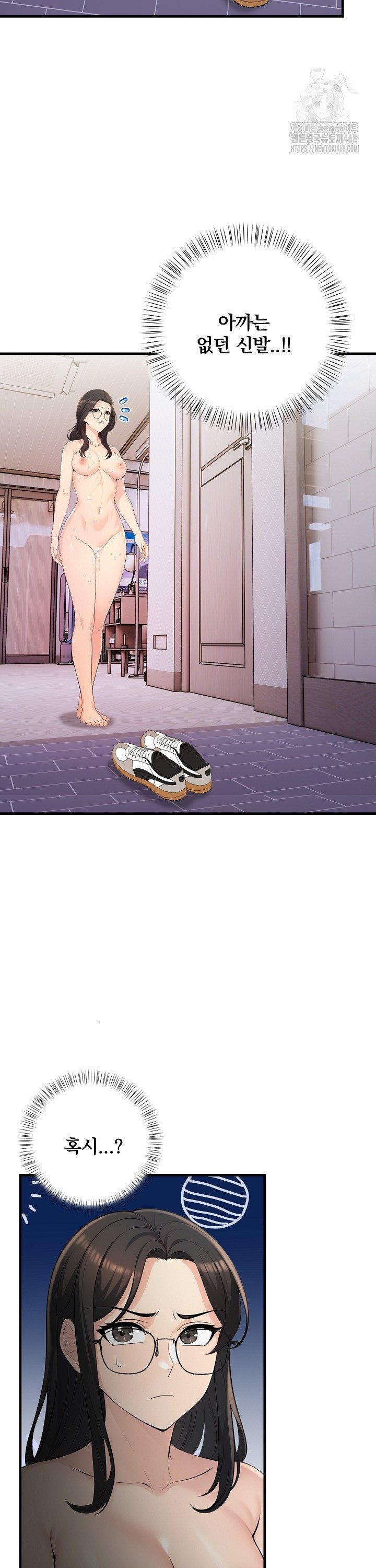 Guesthouse Johnson and Missy Manager Raw - Chapter 14 Page 33