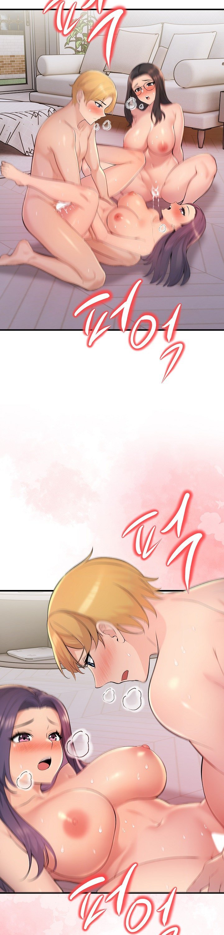 Guesthouse Johnson and Missy Manager Raw - Chapter 14 Page 4