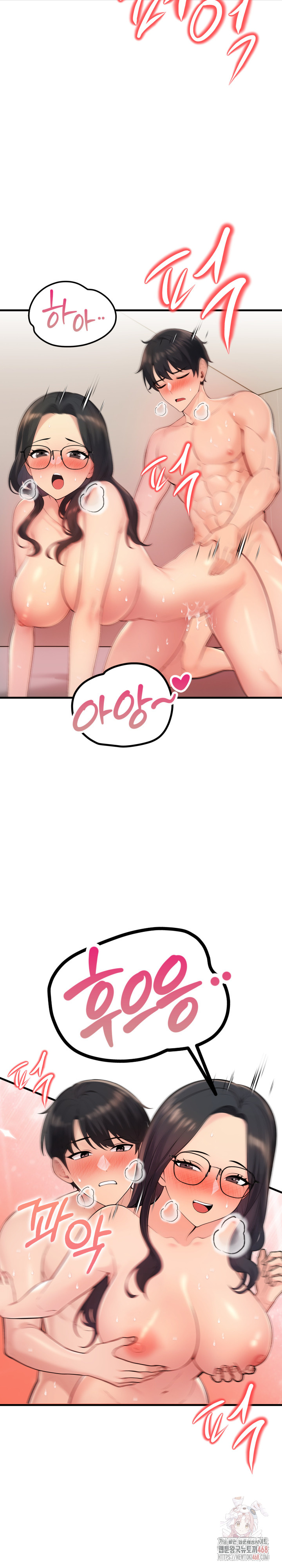 Guesthouse Johnson and Missy Manager Raw - Chapter 16 Page 13