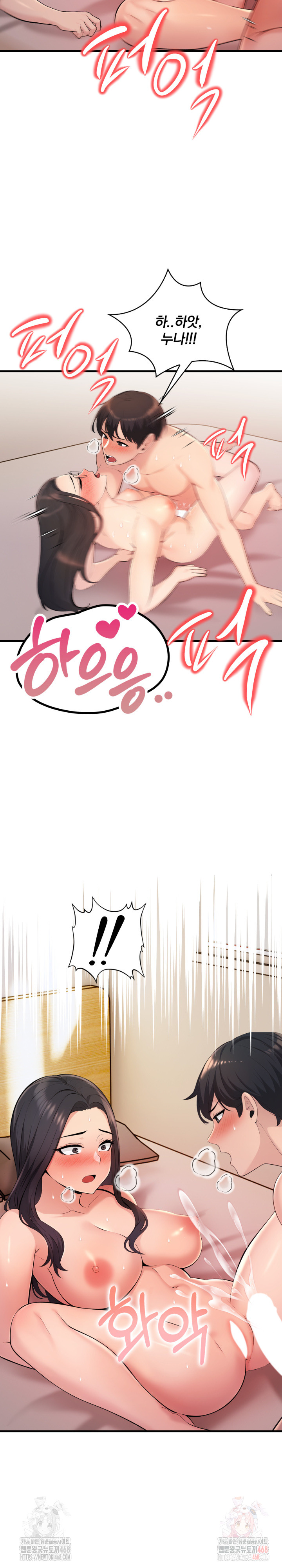 Guesthouse Johnson and Missy Manager Raw - Chapter 16 Page 16